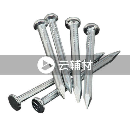 铁钉/洋钉/圆钉5.0mm(1斤/盒）