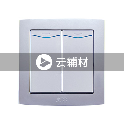 AL165-S二位双控带灯开关（银色） 10AX