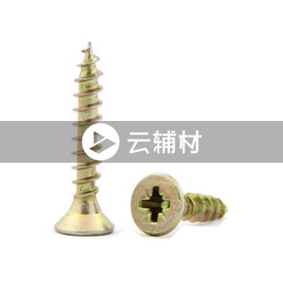 生态钉3.5mm黄色