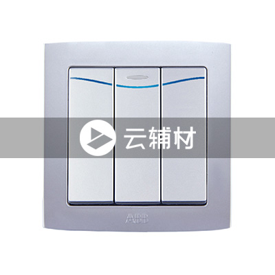AL163-S三位单控带灯开关（银色） 10AX