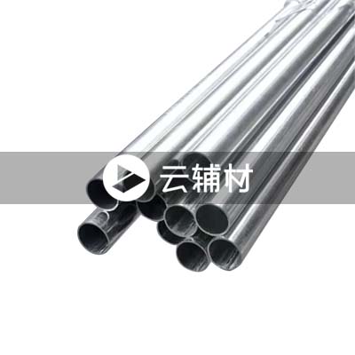 KBG金属穿线管32*0.8*3.7