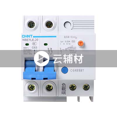 正泰空开2P20A漏保