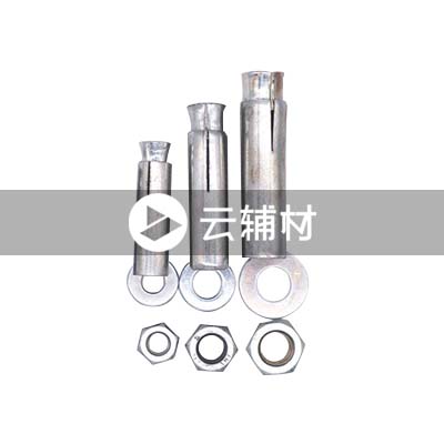 Q12内膨胀头 (国标）