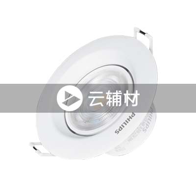 飞利浦 恒亮LED筒灯5.5W 6500k 105*30开孔尺寸85-95