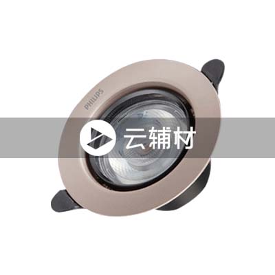 飞利浦 品婳LED金属筒灯 3.5w金边 6500K 95*49.5开孔尺寸68-80