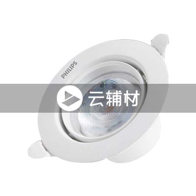 飞利浦 品婳LED金属筒灯 4.5w白边 3000K 105*49.5开孔尺寸85-95