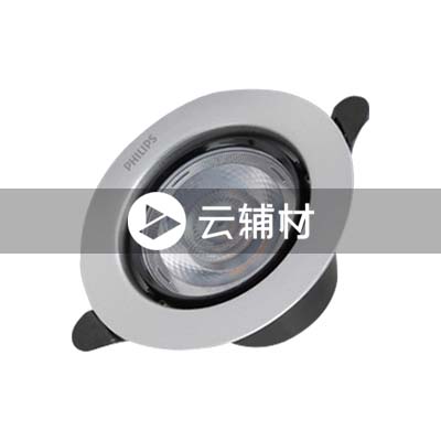 飞利浦 品婳LED金属筒灯 6.5W银边 6500K 120*49.5开孔尺寸95-105