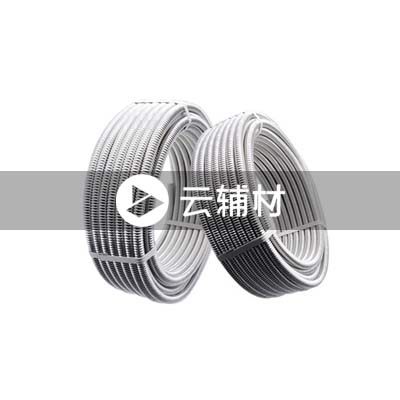 辅料 金属波纹管32 （40米/卷）