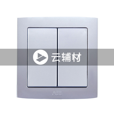 AL438-S二位单控按钮开关（银色） 10AX