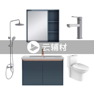 九牧深海蓝实木组合柜825*465*1850mm