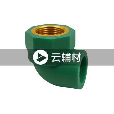微朗绿色PPR 内螺弯头32*1