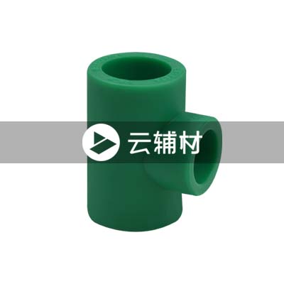 微朗绿色PPR 异径三通32*20