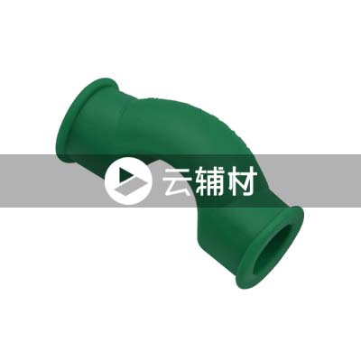 微朗绿色PPR 过桥弯20