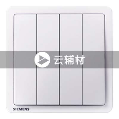 西门子致琦雅白10AX 四位双控开关