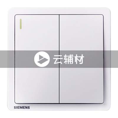 西门子致琦雅白10AX 二位双控开关带荧光