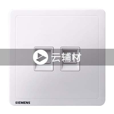 西门子致琦雅白一位电话 + 一位电脑插座CAT5E