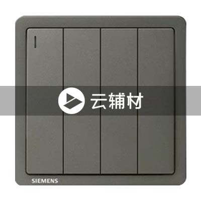 西门子致琦月银灰10AX 四位双控开关带荧光