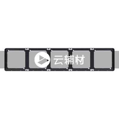 西门子致琦月银灰五联边框