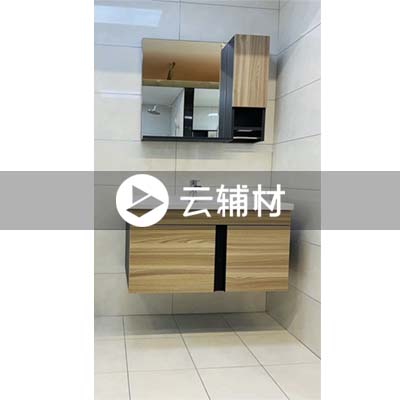 恒洁 浴室柜BC6052-080陶瓷盆：810×480×200mm
