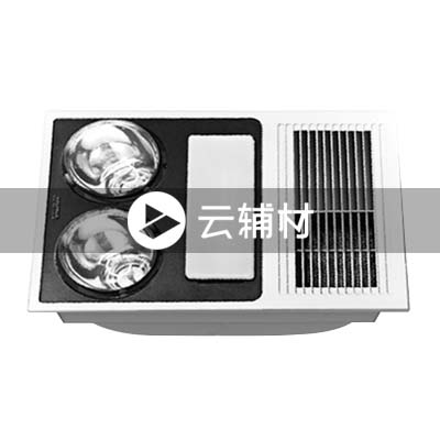 AUPU 奥普灯暖风暖两用 特价款 2096WHDP1021AL30*60