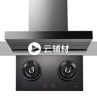 方太 烟灶套餐Z6T +HECB