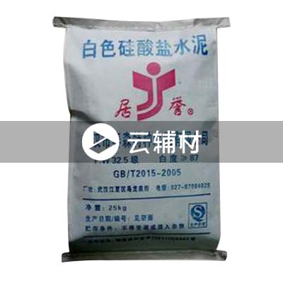 白水泥PC32.5 40KG