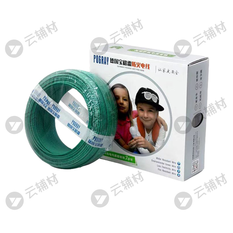 宝格雷 高端家装低烟无卤电线WDZ-BYR1.5绿色100M