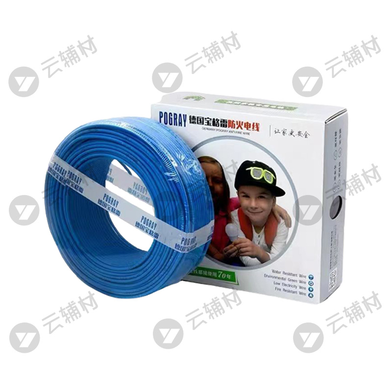 宝格雷 高端家装低烟无卤电线WDZ-BYR6.0蓝色50M