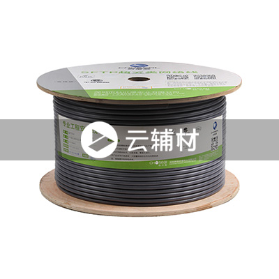 QF7703AT305M 超五类屏蔽网线