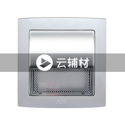 AL406-S壁脚照明灯（银色）
