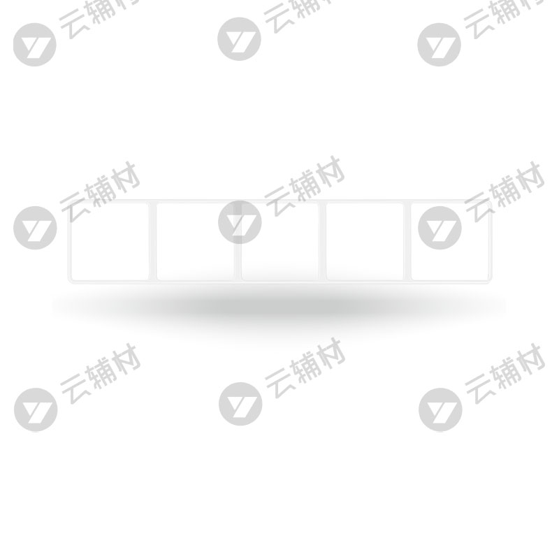 西门子睿绎辰曦白五联边框