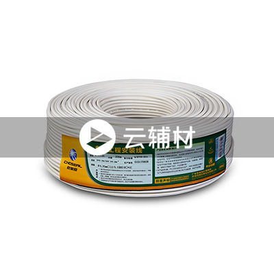 QF8148A1T200 AVVR(8×0.30mm2)