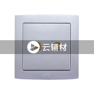 AL341-S 2端子音响插座（银色）