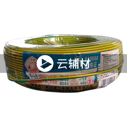 二厂WDZBN-BYJ2.5双色