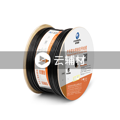 QF7726MT305  六类双屏蔽防水网线