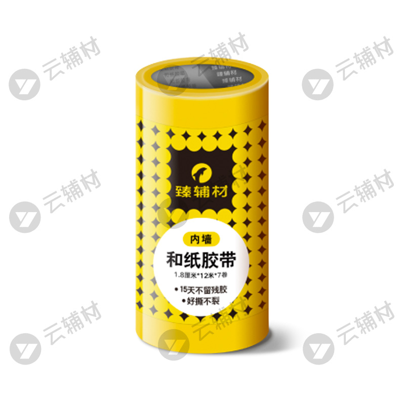 臻辅材内墙和纸胶带1.8CM*12M
