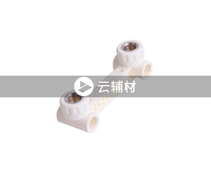 金牛PPR双色 连体双内螺三通20*1/2