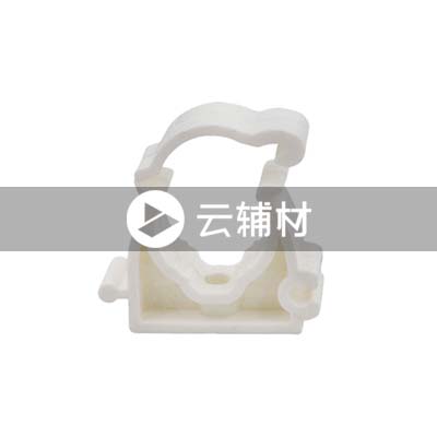 金牛PPR双色 塑料管扣座32mm(5mm)