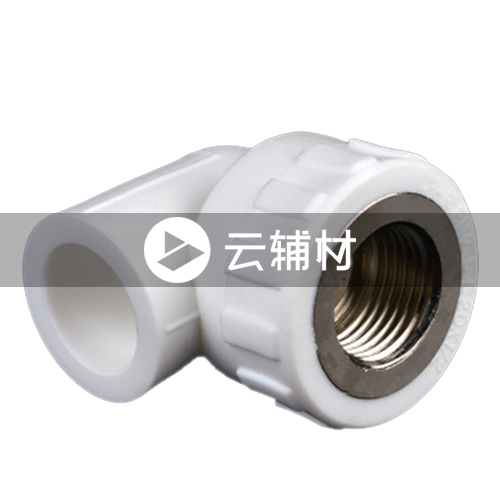 金牛PPR双色 内螺弯头25*1/2