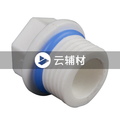 金牛PPR双色 塑料丝堵1/2