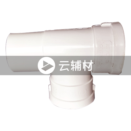 辅料 内插三通110*50