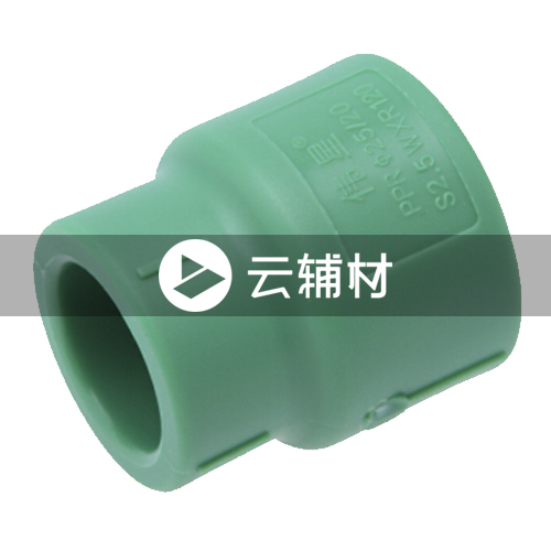 伟星绿色PPR 异径管套32*25