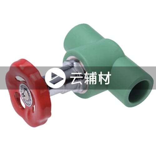 伟星绿色PPR 新型铜塑截止阀32mm