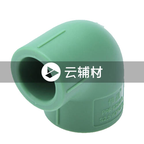 伟星绿色PPR 异径弯头32*25