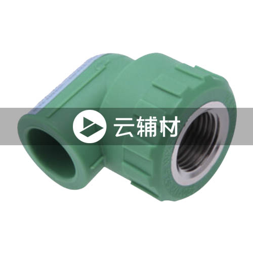 伟星绿色PPR 内螺弯头25*1/2