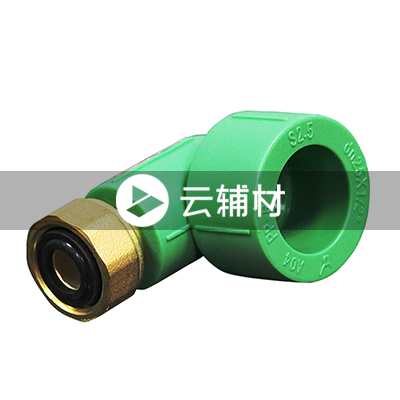 沃盾 热水器弯头20*1/2（绿色）金