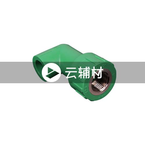 沃盾 内螺加长弯头25*1/2（绿色）金