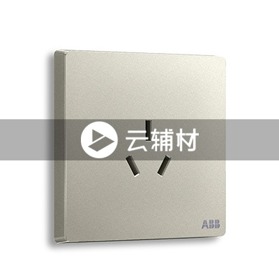 AF203-CS一位中标三孔插座 10A