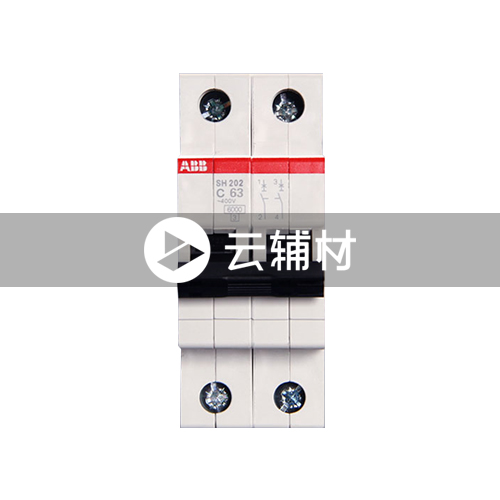 SH202-C63 微型断路器