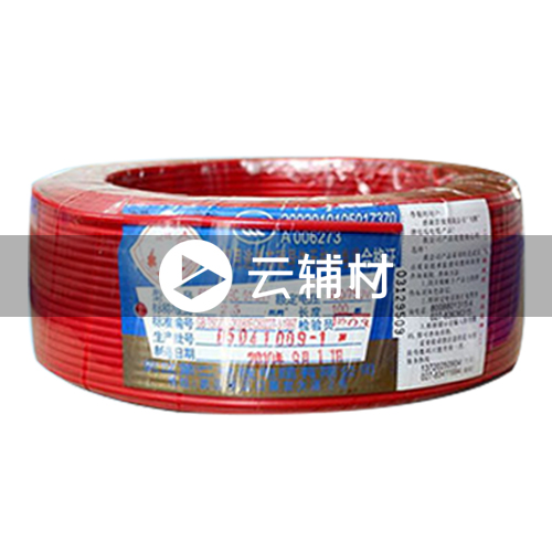 武汉二厂WDZCN-BYJ2.5^电线 红 100米
